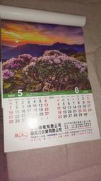 2023年/102年/癸卯年兔年calendar-17月曆