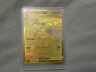 Pokemon M4忍蛙 MUR金卡  日版平放