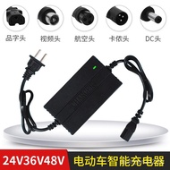 Sprayer charger12V12AH-50AH Agricultural Electric Battery Vehicle Charger SQE7