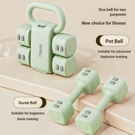 Dumbbell 2KG5KG A Pair of Men Women Fitness Home Adjustable Weight Dumbbell Kettlebell Two-in-One Fi