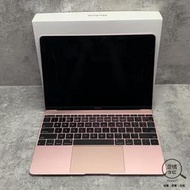 『澄橘』Macbook 12 2017 I5-1.3/8G/512GB 粉 二手 盒裝《歡迎折抵》A68676