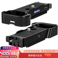 Laitu for Sony Micro Single A7C2 II/A7CR Camera Dedicated Base Plate Camera Can Stand Dovetail Slot 
