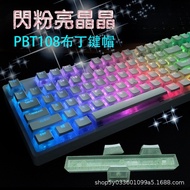 wireless keyboard keyboard wireless keyboard New Glitter Pudding Double Leather Milk Mechanical Keyb