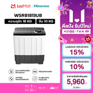 Hisense รุ่น WSRB1813UB เครื่องซักผ้าฝาบนสองถัง สีขาว ความจุ 18 กก. New ไม่มีบริการติดตั้ง