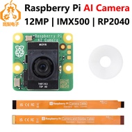 Raspberry Pie AI Camera Camera Official IMX500 12 million Integrated RP2040