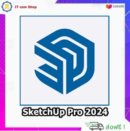 SketchUp Pro 2024 v24.0.484 | โปรแกรมออกแบบอาคารบ้านเรือน 3 มิติ