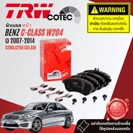 ✨TRW Premium ✨ ผ้าดิสเบรคหน้า ผ้าเบรคหน้า GDB 1736  TRW COTEC for Mercedes Benz W204 C Class C200 CG