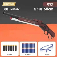 M1887 Winchester Throwing Shell Toy Gun Soft Bullet Airsoft Launcher Outdoor Sports CS Game Weapon c