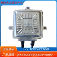 Factory Wholesale12V55w Xenon Ballast for Car Headlights HID High Brightness Quick Start Ballast