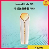 Nowmi - NowMi Lab PIR 牛奶光嫩膚儀 PRO