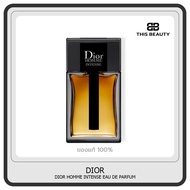 น้ำหอม DIOR HOMME INTENSE EAU DE PARFUM 100ml