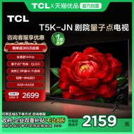 TV TCL 65T5K-JN 65-inci 144Hz QLED Quantum Dot Onkyo 2.1 Saluran TV Bunyi