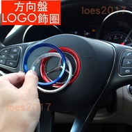 BENZ Steering Wheel Logo Airbag Aluminum Alloy Car Trim CLA W205 C250 C300 W212 W205 GLC