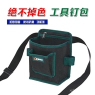 Fruit Tree Bag Waist Bag Nail Thickening Decoration Electrician Nail Pocket Bag Woodworking Anti-Fad
