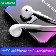 หูฟัง OPPO R11 ของแท้ อินเอียร์ พร้อมแผงควบคุมอัจฉริยะ และไมโครโฟนในตัว ใช้กับช่องเสียบขนาด 3.5 mm ใช้ได้กับ OPPO R9 R15 R11 R7 R9PLUS A57 A77 A3S vivo Samsung huawei