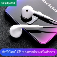 หูฟัง OPPO R11 ของแท้ อินเอียร์ พร้อมแผงควบคุมอัจฉริยะ และไมโครโฟนในตัว ใช้กับช่องเสียบขนาด 3.5 mm ใ