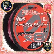 X-Braid Orthros PEWX8 Zone Finesse 100m Fishing Line
