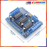 L293D Motor control Shield motor drive expansion board FOR Arduino UNO R3 by ZEROBIKE