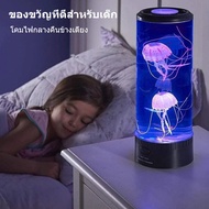 7 สี โคมไฟแมงกะพรุน โคมไฟชาร์จ ไฟ led ห้องนอน ไฟแต่งห้องนอน jellyfish lamp โคมไฟลาวา lava lamp ของขว