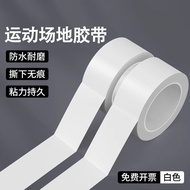 羽毛球场地标线边界线Pvc胶带划线地面耐磨排球足球篮球半场线地9.8 Badminton court marking line, boundary line, PVC tape for floor m