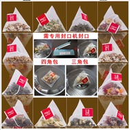 [1330 People Collection] Nylon Triangle Tea Bag Disposable Tea Bag Filter Bag Flower Tea Chinese Med