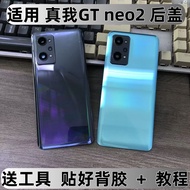 Realme GT Neo 2 / Realme GT Neo2 Back Cover