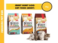 Smart Heart Gold Cat Food / Makanan Kucing Premium 6KG