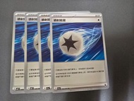 pokemon card ptcg 寶可夢卡 噴射能量 jet energy