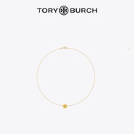 【New Year Gift】Tory Burch Kira Flower Pendant Necklace 147287