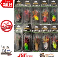 Hunter CRAZY 4 cm. by Lure Frog Jump