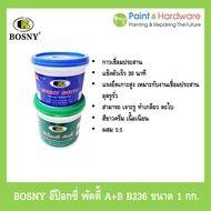 Bosny Epoxy Putty Welding Glue Size 1 Kg.