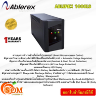 UPS (เครื่องสำรองไฟฟ้า) ABLEREX 1000LS (1000VA/500WATT) WITH LED DISPLAY ประกัน1ปี