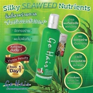 GO HAIR SIKY SEAWEED NUTRIENT