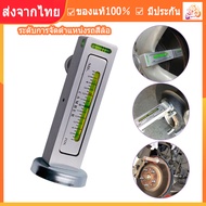 【Thailand Stock】Universal Adjustable Car Magnetic Gauge Tool Truck Camber Castor Strut Wheel Hub Ali