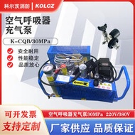 空氣呼吸器充氣泵100L 潛水呼吸器充填泵 正壓式空氣填充式壓縮機
