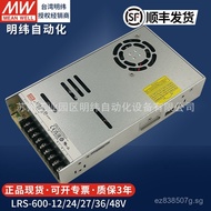 Constant Voltage Regulator DC LRS-600-12V24V Taiwan Mingwei LED Adjustable Switching Power Supply Hi