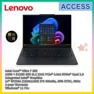 ThinkPad E14 Gen 8 14" (ICore Ultra 7 355/16GB+512GB SSD) 21Y6S00000 AI 手提電腦 筆記型電腦