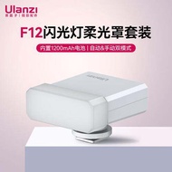Ulanzi F32 ชุดกระพริบไฟติดบนกล้องดิจิตอลแบบอเนกประสงค์ สำหรับกล้อง DSLR พร้อมอุปกรณ์เสริมสำหรับการถ่