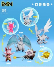 🔥Gk新品預訂🔥IMM 幻獸帕魯 盲盒系列(第一彈)共8款 搗蛋貓&棉悠悠&天羽龍&喚冬獸&喚夜獸