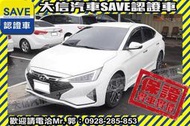 賞車防疫專案!【SAVE 大信汽車】2020年式 ELANTRA SPORT 極速版 新車原廠保固 原廠保養