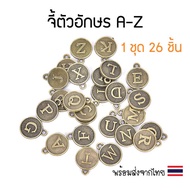 [1 Set] English Letter Pendant Set A-Z (26 Pieces Per Set)