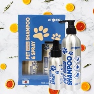 EOSG 7+ Pet Shampoo & Spray (Antifungal & Antibacterial) 100ml Spray + 250ml Shampoo