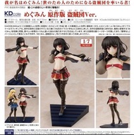 日版 角川 KDColle 為美好的世界獻上祝福 惠惠 原作版 盜賊團Ver. 1/7 PVC Figure KODOKAWA Konosuba Megumin