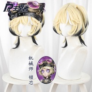 Ready Stock Master Fifth Personality Mechanic Lock Cylinder Ink Gold Gradient Jellyfish Head Short H