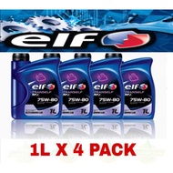 TRANSMISSION OIL ELF TRANSELF NFJ 75W80 1L X 4 PACK