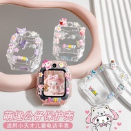 Suitable for Little Genius Phone Watch Protective Case Z11Z10Z9Z8A Cartoon Protective Case Z7SZ6ProD