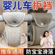 Baby Stroller Anti-slip Crotch Protection Belt Good Child Armrest Connection Belt Extension Belt Bab