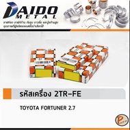 TOYOTA FORTUNER 2.7 Sharp Rod Anti-Rust/DAIDO Engine Code 2TR-FE SIZE STANDARD