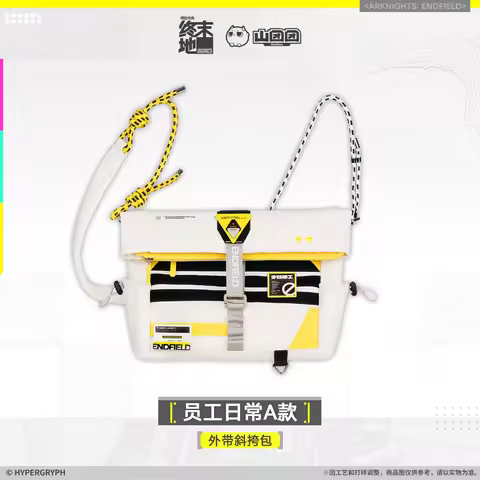 Presale Sunsyea Arknights:Endfield Official Merch Original Authentic Bag