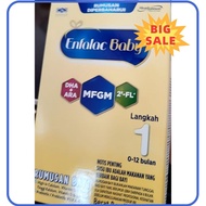 {Low Price} Enfalac BABY Step 1    150g EXPJUN25